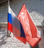Акции "Окна Победы", "Флаги Победы". Акции "Окна Победы", "Флаги Победы".