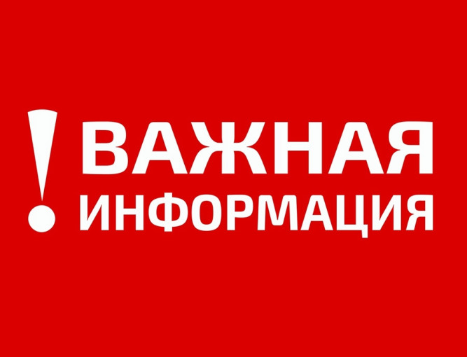 Информация о произошедших пожарах в 2024 году. Информация о произошедших пожарах в 2024 году.